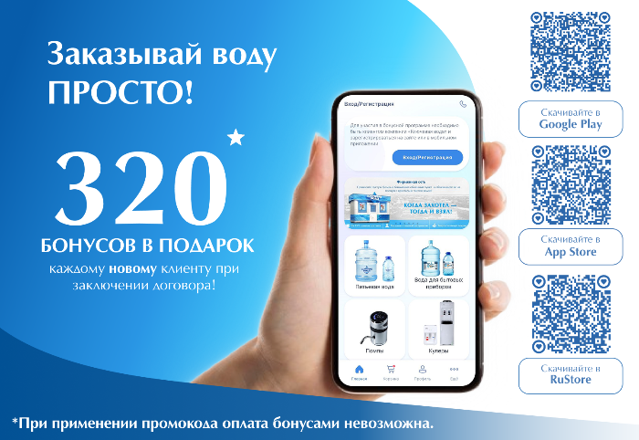 Ключевой старт Ключевой старт