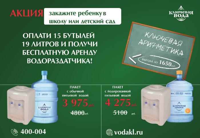 Ключевая арифметика