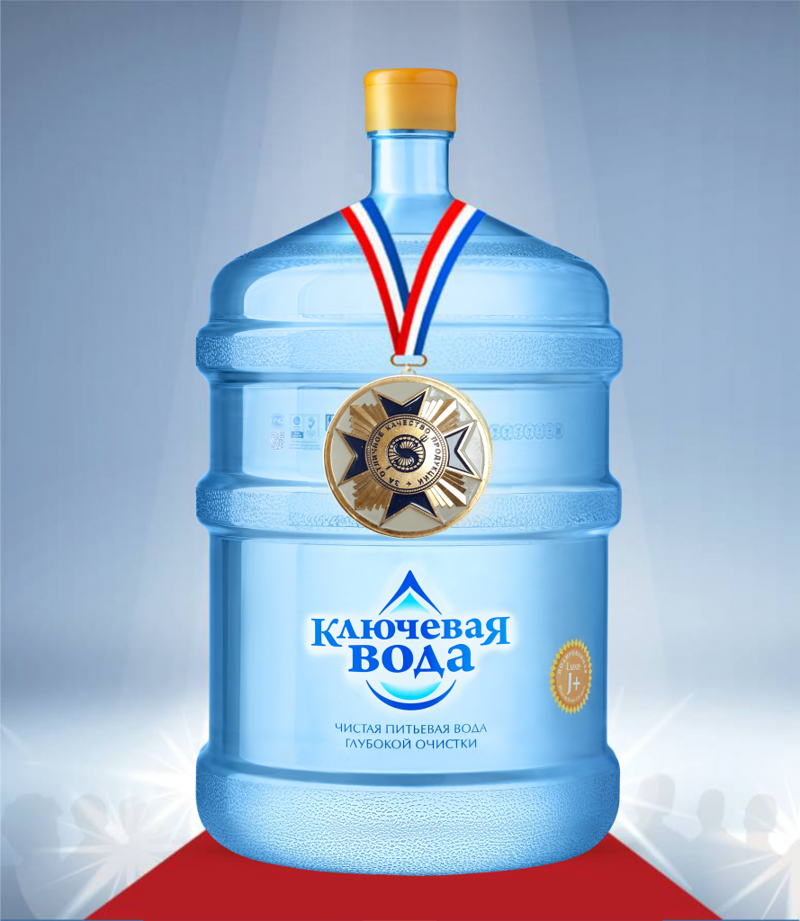 бутыль пресс-релиз .png бутыль пресс-релиз .png