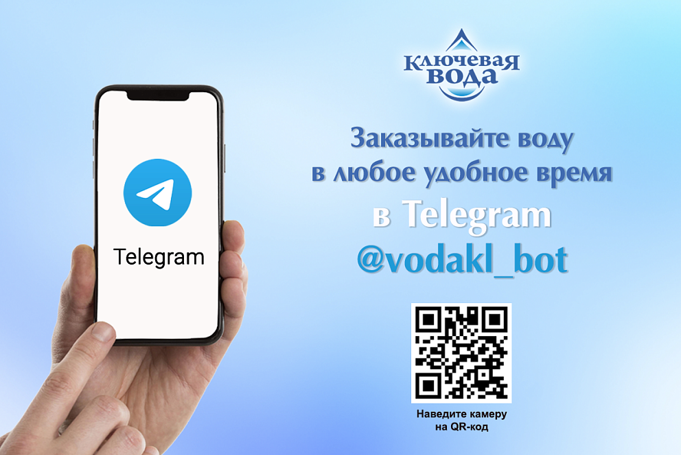 Чат бот telegram