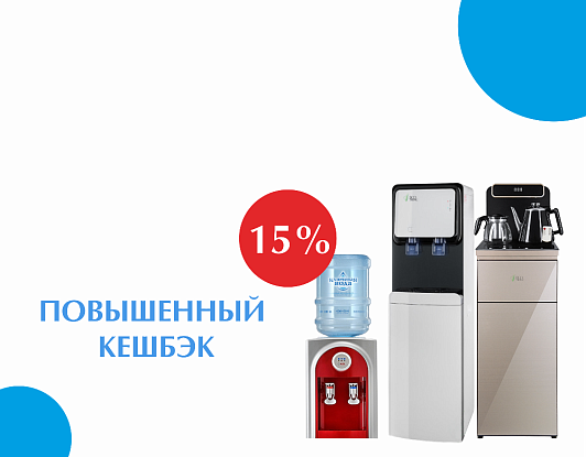Новогоднее предложение
