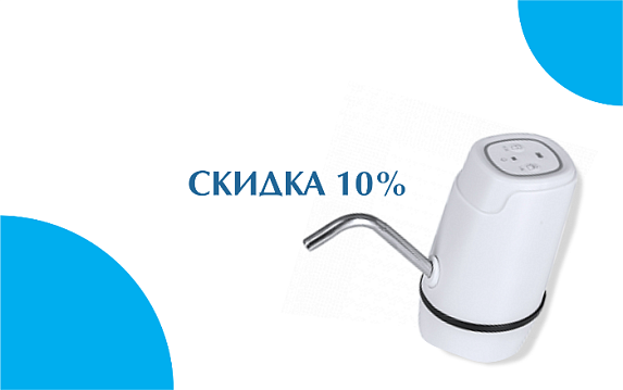 Помпический июль