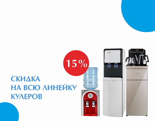 Новогоднее предложение