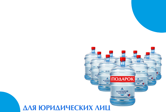 Сердечные подарки