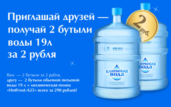 Ключевые друзья