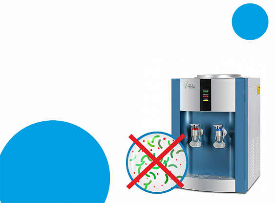 Ключевая санитарная обработка