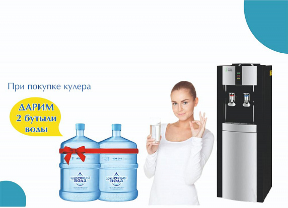 Комфорт в квадрате