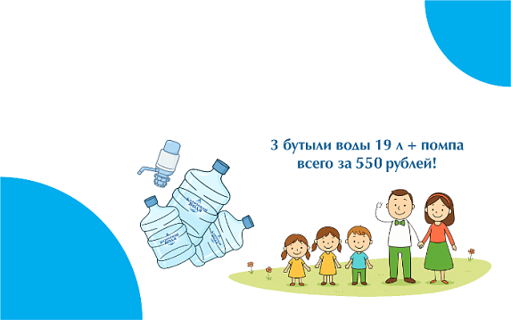 Многодетная семья