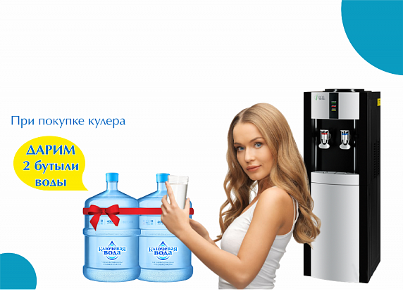 Комфорт в квадрате