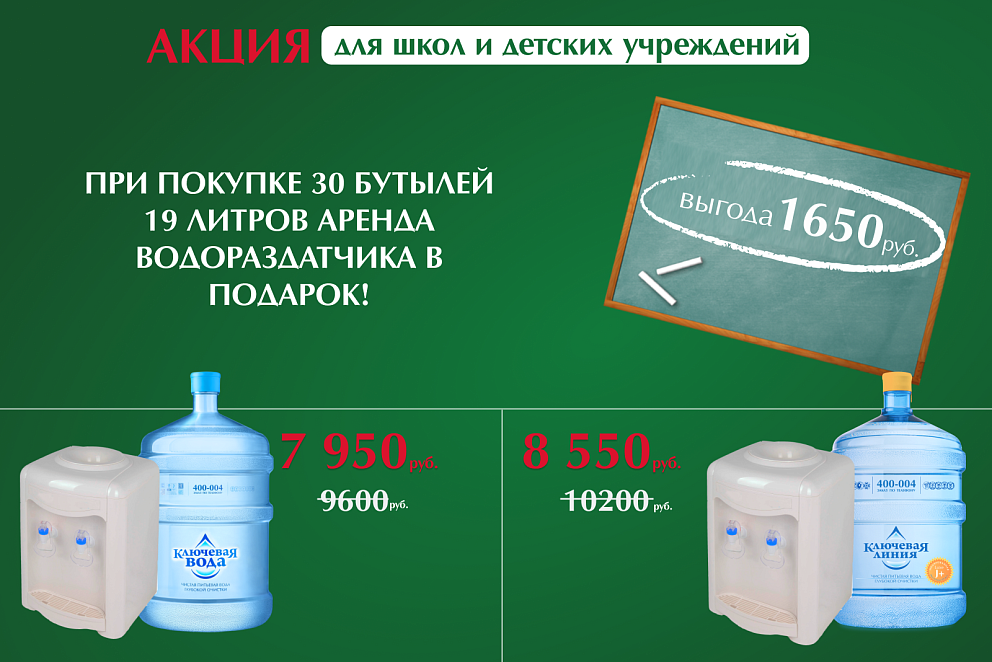 Ключевая арифметика
