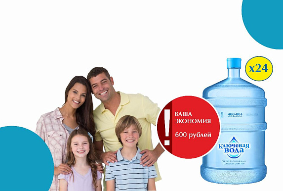 Годовой запас