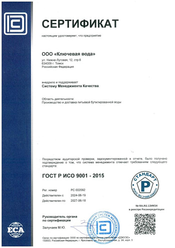 document2.jpg