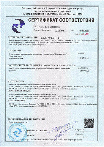 document.jpg
