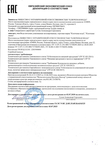 document3.jpg