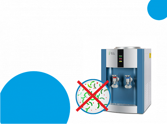 Ключевая санитарная обработка